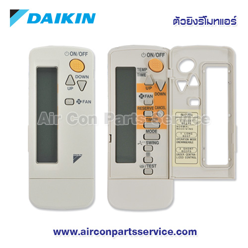 ตัวยิงรีโมทแอร์ DAIKIN รุ่น 096915JL