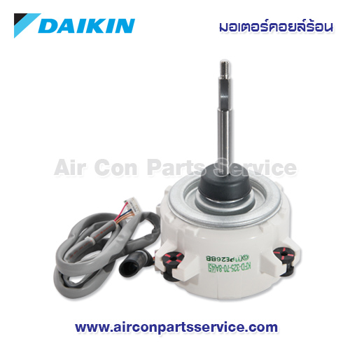 มอเตอร์คอยล์ร้อน DAIKIN รุ่น 1718722L