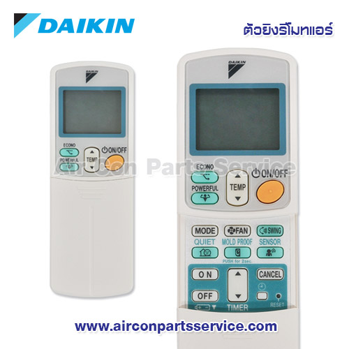 ตัวยิงรีโมทแอร์ DAIKIN รุ่น 1774986L
