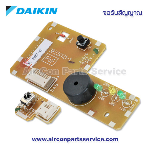 จอรับสัญญาณแอร์ DAIKIN รุ่น 4000843