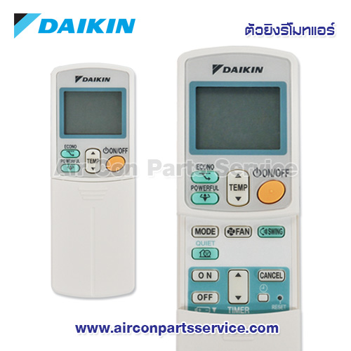 ตัวยิงรีโมทแอร์ DAIKIN รุ่น 4013456L