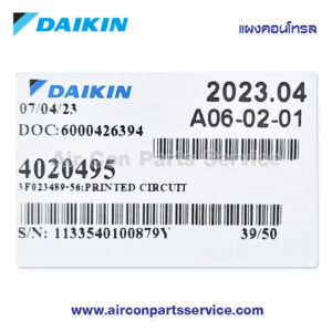 แผงคอนโทรลแอร์ DAIKIN รุ่น 4020495 | แผงวงจร | Air Con Parts Service