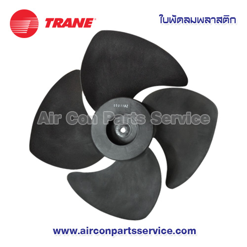 ใบพัดลมแอร์ TRANE รุ่น 690428000001