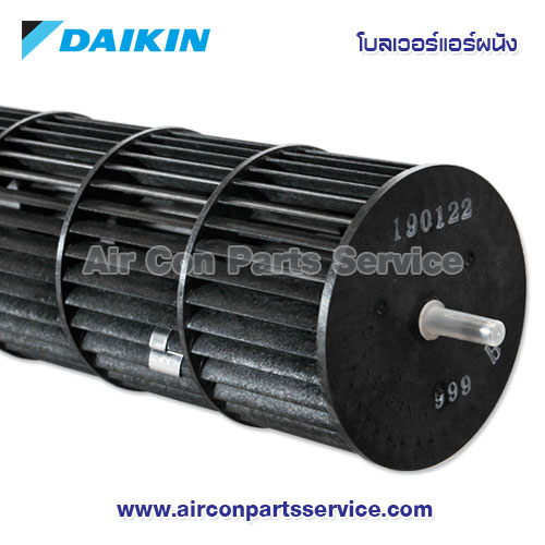 โบลเวอร์แอร์ DAIKIN รุ่น 150680JL