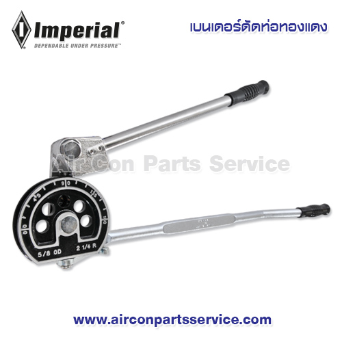 เบนเดอร์ดัดท่อทองแดง Imperial รุ่น 364-FHA-10