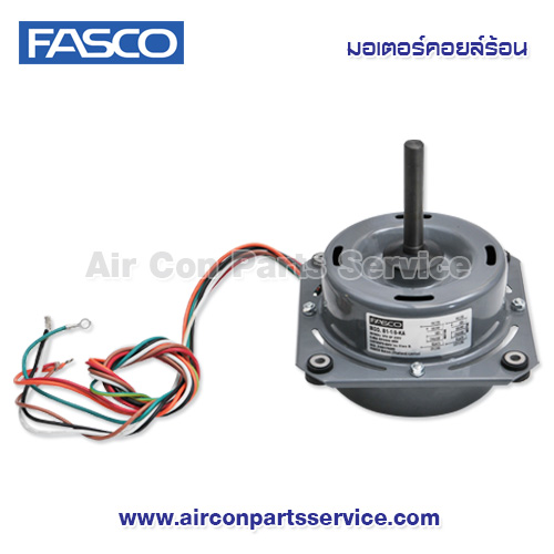 มอเตอร์คอยล์ร้อน FASCO รุ่น B1-1/8-KA