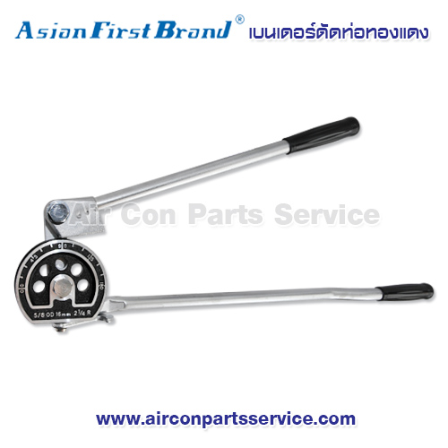 เบนเดอร์ดัดท่อทองแดง Asian First Brand รุ่น CT-364A-10