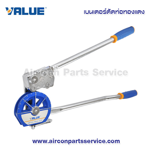 เบนเดอร์ดัดท่อทองแดง VALUE รุ่น VBT-3