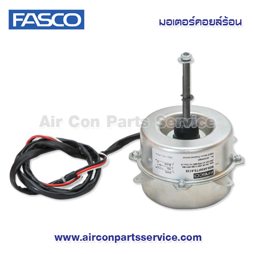 มอเตอร์คอยล์ร้อน FASCO รุ่น 6856FTS-A13S