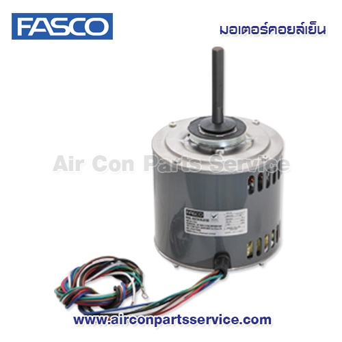 มอเตอร์คอยล์เย็น FASCO รุ่น B1-1/2-C