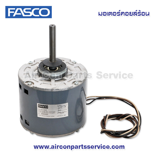 มอเตอร์คอยล์ร้อน FASCO รุ่น B1-1/4-A