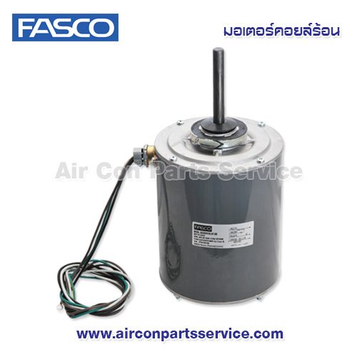 มอเตอร์คอยล์ร้อน FASCO รุ่น B1-3/4-A