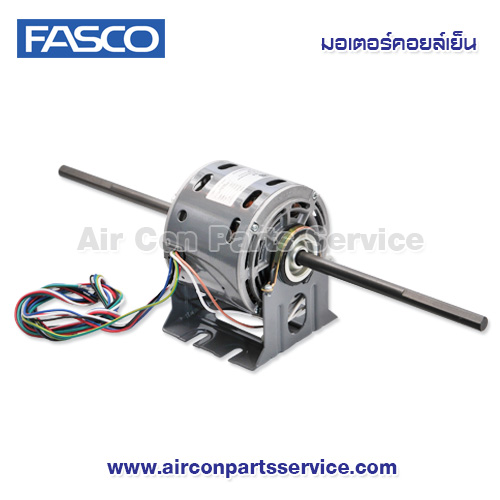 มอเตอร์คอยล์เย็น FASCO รุ่น S2-1/20-B
