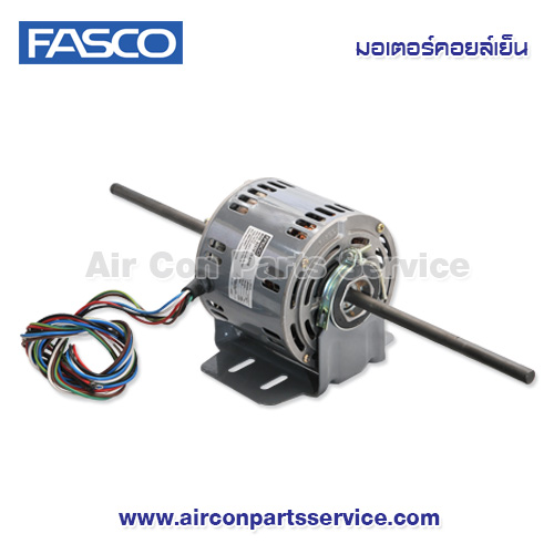 มอเตอร์คอยล์เย็น FASCO รุ่น S2-1/4-C