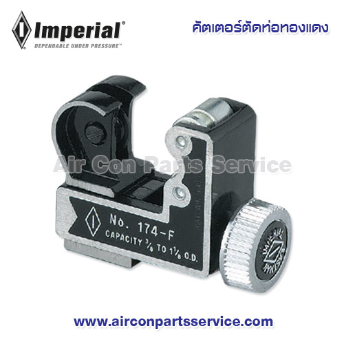 คัตเตอร์ตัดท่อทองแดง Imperial รุ่น 174-F