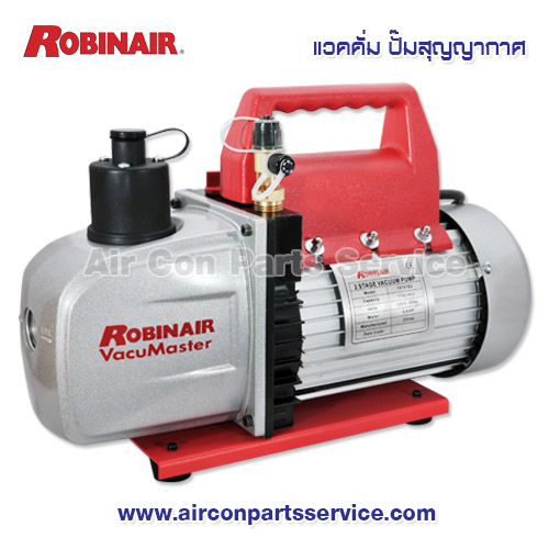 แวคคั่ม ROBINAIR รุ่น 15701