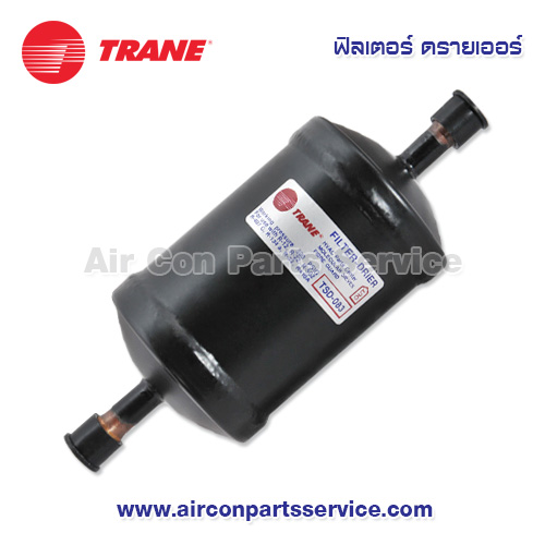 ฟิลเตอร์ ดรายเออร์ TRANE รุ่น TSD-083