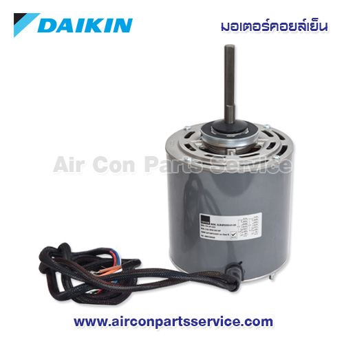 มอเตอร์คอยล์เย็น DAIKIN รุ่น B1-3/4-LA