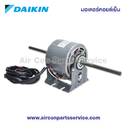 มอเตอร์คอยล์เย็น DAIKIN รุ่น FM53WS