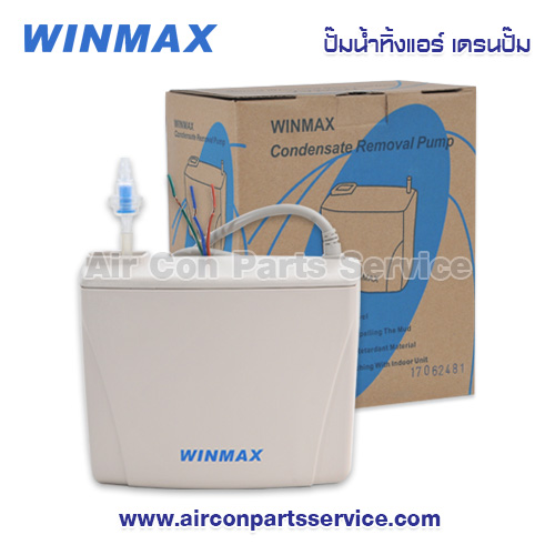 ปั๊มน้ำทิ้งแอร์ WINMAX รุ่น PF-30225B