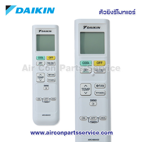 ตัวยิงรีโมทแอร์ DAIKIN รุ่น 4019416