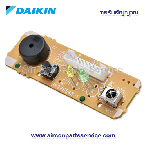 จอรับสัญญาณแอร์ DAIKIN รุ่น 1840650L