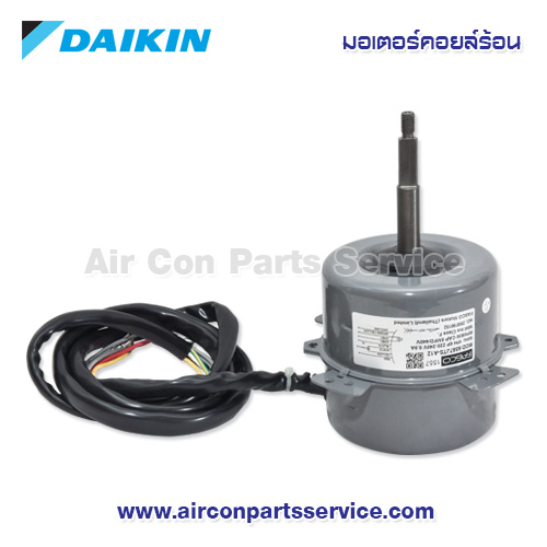 มอเตอร์คอยล์ร้อน DAIKIN รุ่น 4017783