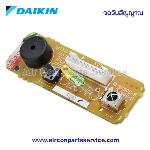 จอรับสัญญาณแอร์ DAIKIN รุ่น 4019396