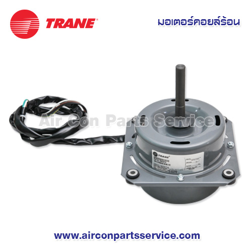มอเตอร์คอยล์ร้อน TRANE รุ่น 690423960001