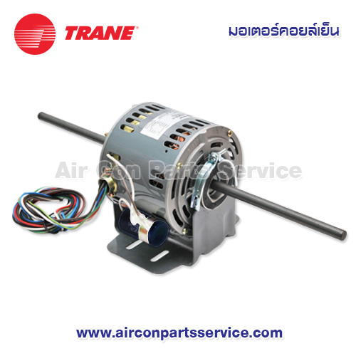 มอเตอร์คอยล์เย็น TRANE รุ่น 690416690001