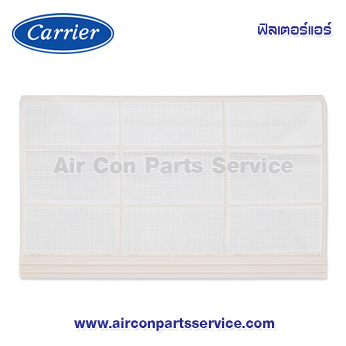 ฟิลเตอร์แอร์ Carrier รุ่น 1137-105-622