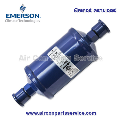 ฟิลเตอร์ ดรายเออร์ EMERSON รุ่น EK-084