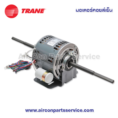 มอเตอร์คอยล์เย็น TRANE รุ่น 690426160001