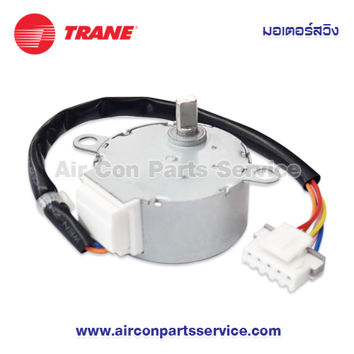 มอเตอร์สวิงแอร์ TRANE รุ่น 690434530001