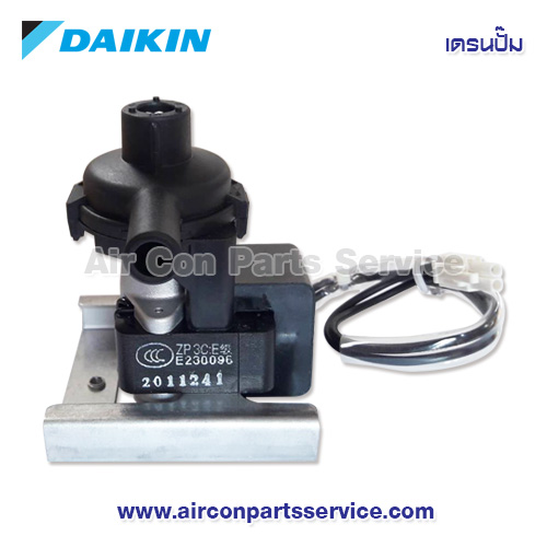 เดรนปั๊มแอร์ DAIKIN รุ่น 4025720