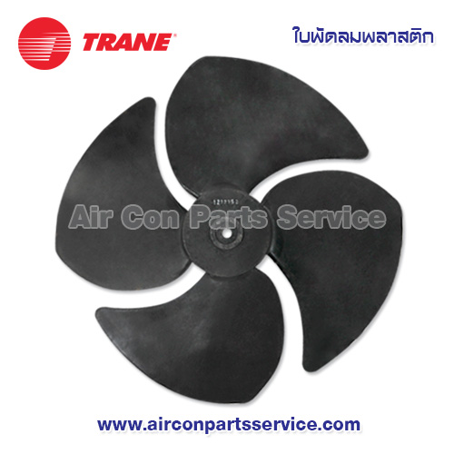 ใบพัดลมแอร์ TRANE รุ่น 690427690001