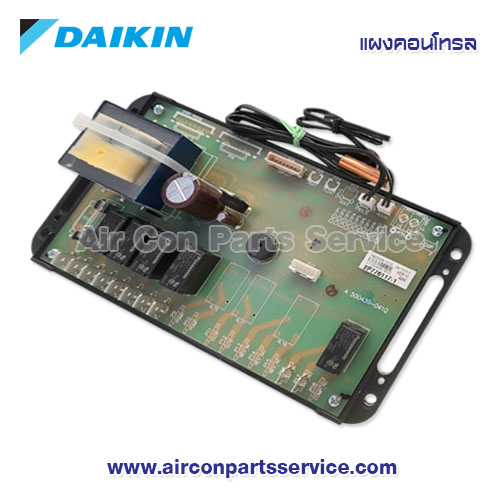 แผงคอนโทรลแอร์ DAIKIN รุ่น 2566428
