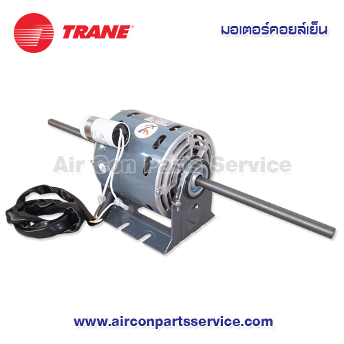 มอเตอร์คอยล์เย็น TRANE รุ่น 690428190001