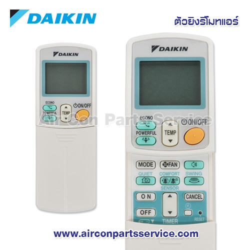 ตัวยิงรีโมทแอร์ DAIKIN รุ่น 4001036