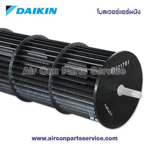 โบลเวอร์แอร์ DAIKIN รุ่น 1288391L
