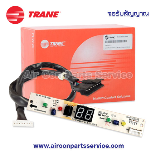จอรับสัญญาณแอร์ TRANE รุ่น 201332790114+70-CABL0091