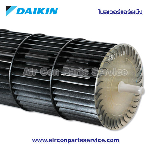 โบลเวอร์แอร์ DAIKIN รุ่น 4009395