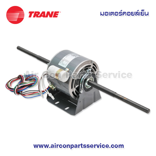 มอเตอร์คอยล์เย็น TRANE รุ่น 690428460001