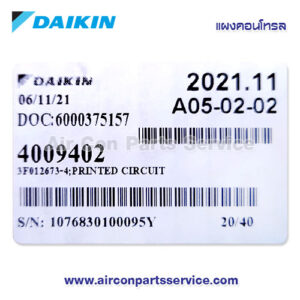 แผงคอนโทรลแอร์ DAIKIN รุ่น 4009402 | Air Con Parts Service