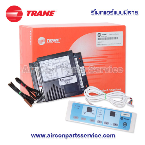 รีโมทแอร์ TRANE แบบมีสาย รุ่น 690428660001+690429540001