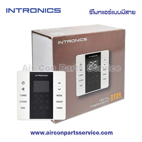 รีโมทแอร์แบบมีสาย INTRONICS รุ่น DT09