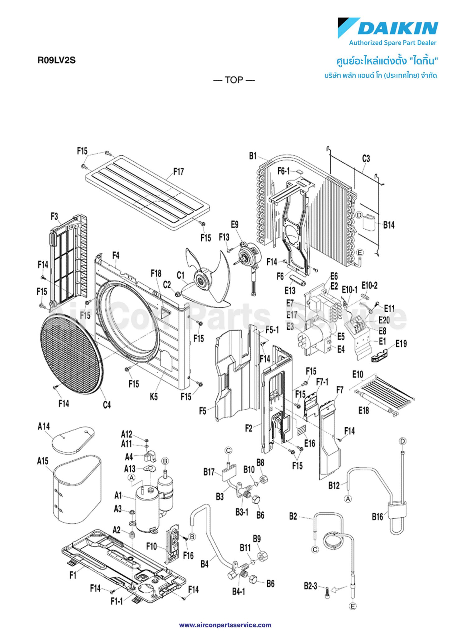 อะไหล่แอร์ DAIKIN คอยล์ร้อน Model R09LV2S Air Con Parts Service