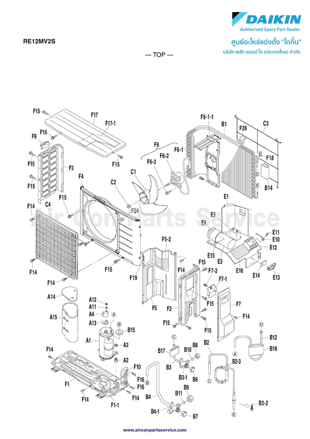 อะไหล่แอร์ DAIKIN คอยล์ร้อน Model RE12MV2S Air Con Parts Service