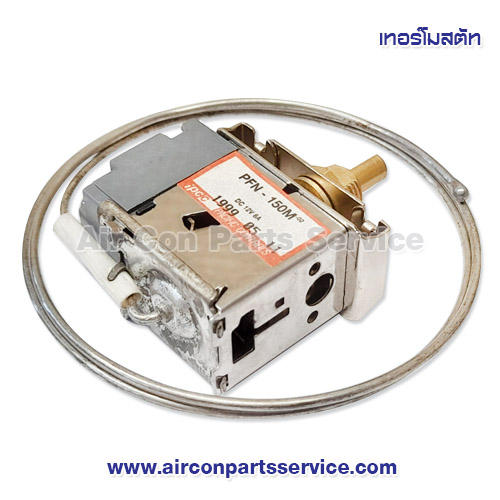 เทอร์โมสตัท