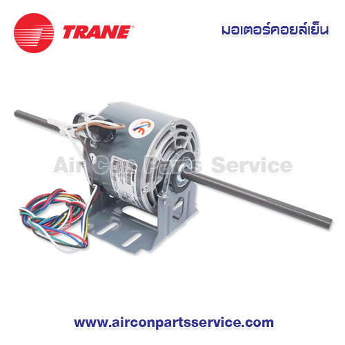 มอเตอร์คอยล์เย็น TRANE รุ่น 690428430001